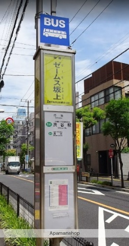 その他　ゼームス坂上（その他）まで348m