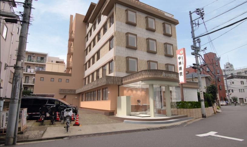 病院　医療法人社団中林病院（病院）まで315m