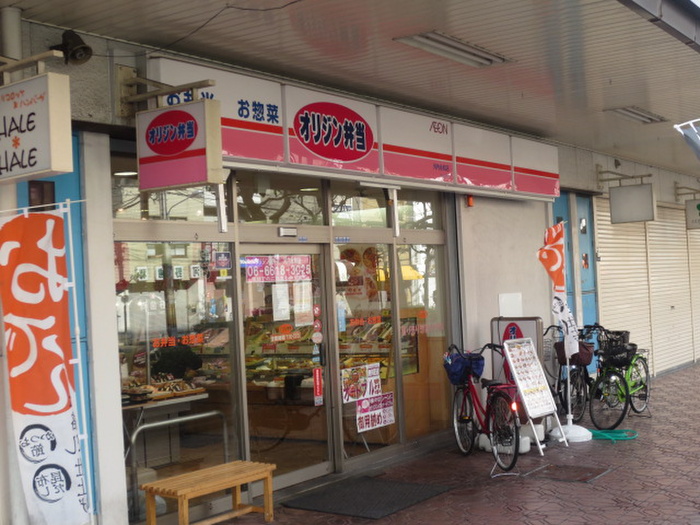 その他　オリジン弁当　河内永和店（その他）まで730m