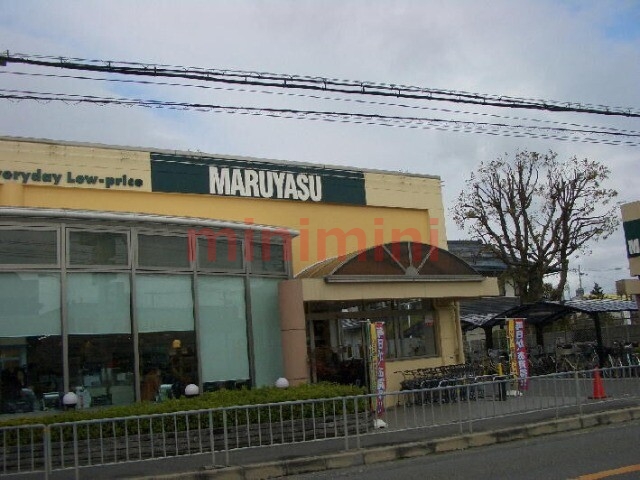 スーパー　マルヤス（スーパー）まで373m