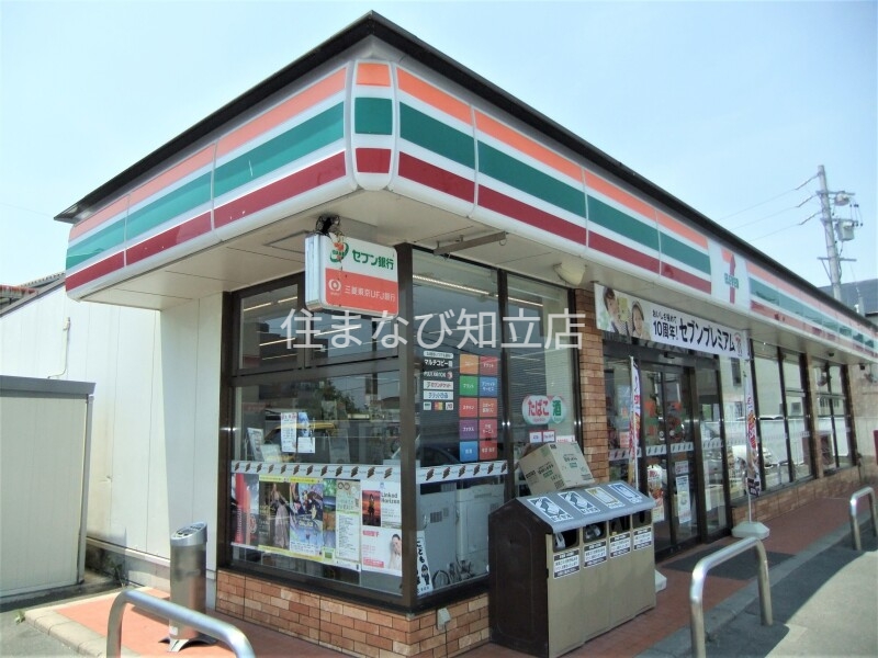 コンビニ　セブンイレブン東郷町三ツ池4丁目店（コンビニ）まで139m