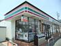 コンビニ　セブンイレブン東郷町三ツ池4丁目店（コンビニ）まで139m