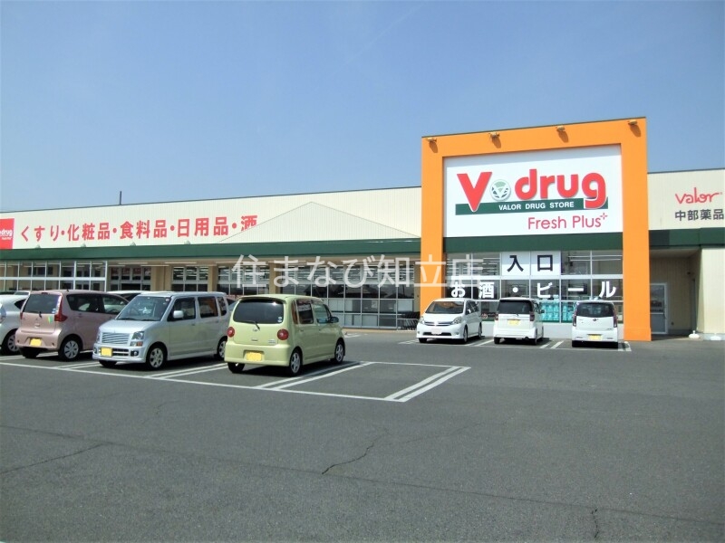 ドラックストア　V・drug東郷西店（ドラッグストア）まで186m