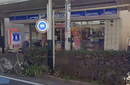 コンビニ　ローソン 鶴見本町通二丁目店（コンビニ）まで265m