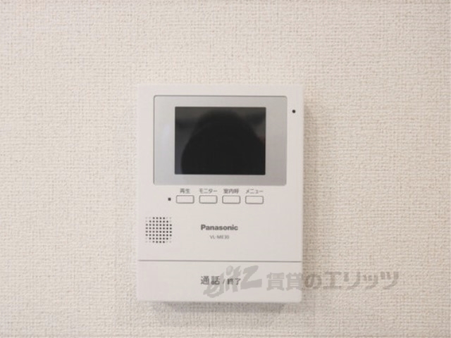 セキュリティ　同仕様