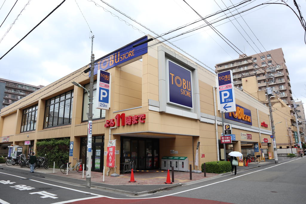 スーパー　東武ストア東矢口店（スーパー）まで171m