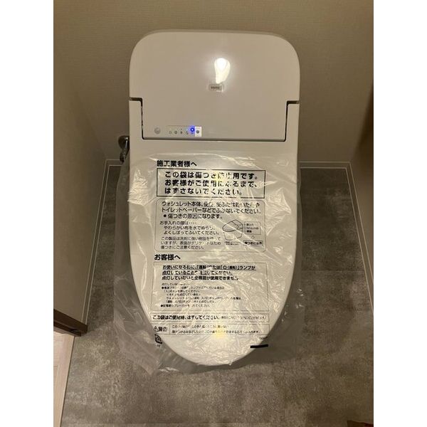 トイレ　※別部屋写真となります