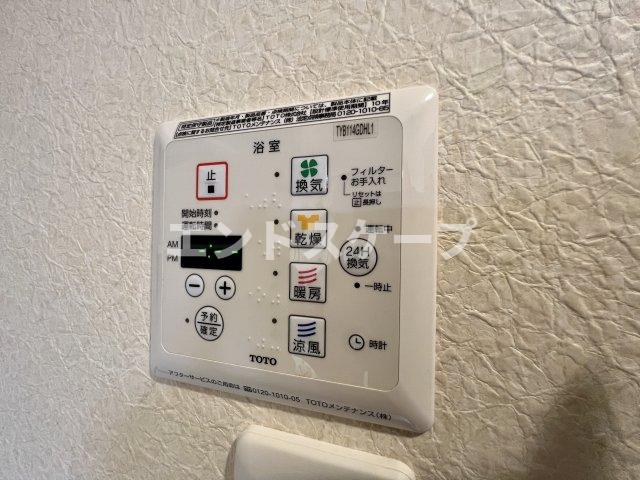 その他設備　高崎、前橋エリアのお部屋探しはエンドスケープまで！お客様の理