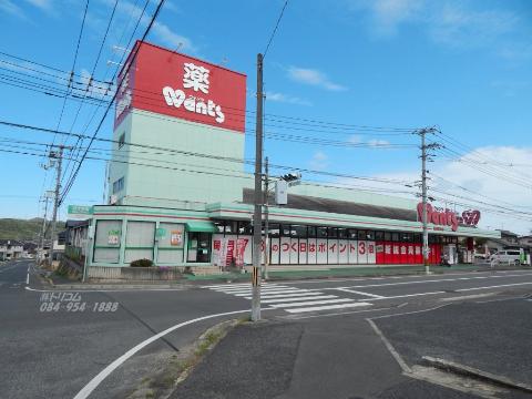 その他　ハーティウォンツ福山幕山店（その他）まで1158m