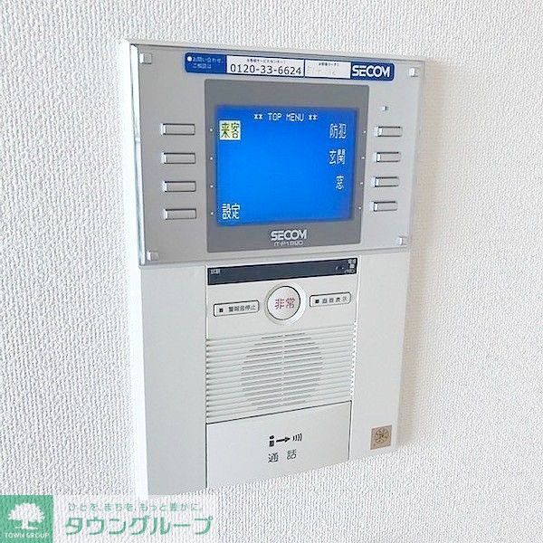 セキュリティ