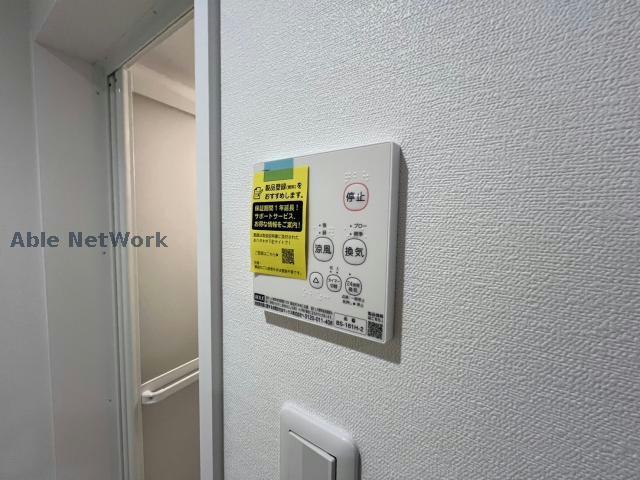 その他設備　※イメージ