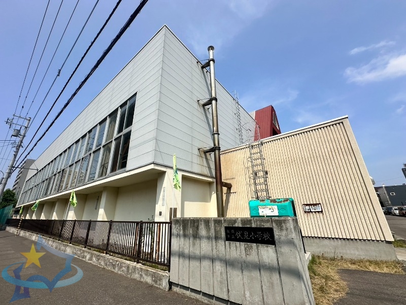 小学校　札幌市立伏見小学校（小学校）まで657m