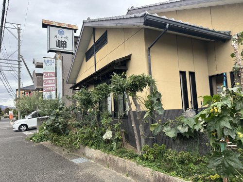 飲食店　岬（飲食店）まで263m