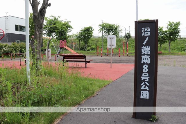 公園　沼ノ端南8号公園（公園）まで231m