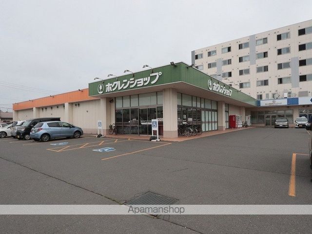 スーパー　ホクレンショップ苫小牧沼ノ端店（スーパー）まで545m
