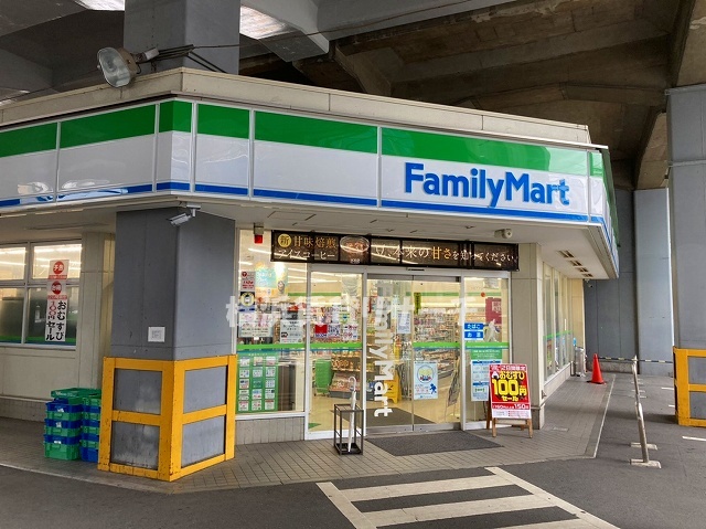 コンビニ　ファミリーマート新横浜駅西店（コンビニ）まで601m