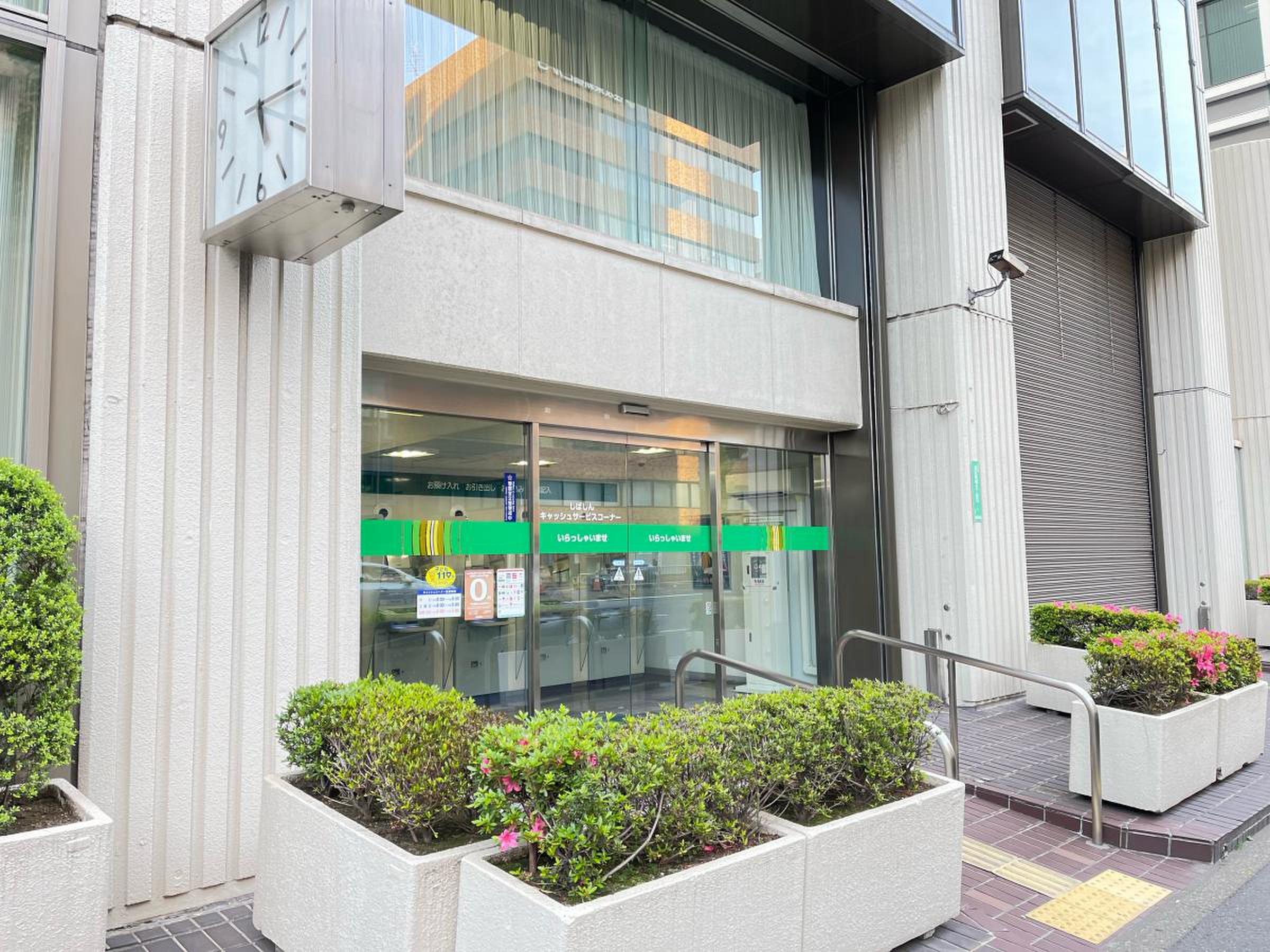 銀行　芝信用金庫本店（銀行）まで398m