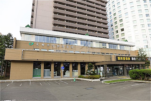 役所　札幌市中央区役所（役所）まで437m