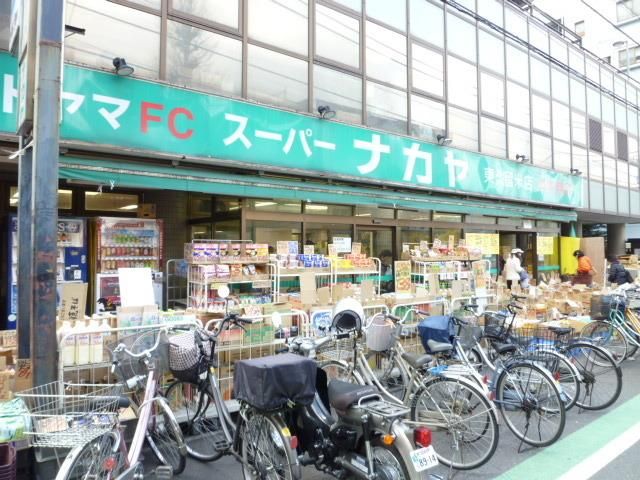 スーパー　★ナカヤ★（スーパー）まで201m