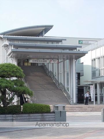 その他　ＪＲ佐野駅（その他）まで900m