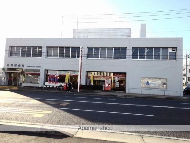 郵便局　佐野郵便局（郵便局）まで1200m