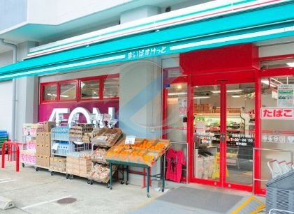 スーパー　まいばすけっと西葛西7丁目店（スーパー）まで590m