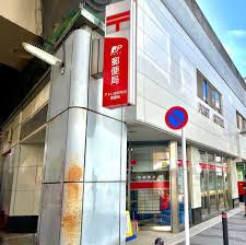 郵便局　アトレ吉祥寺内郵便局（郵便局）まで102m