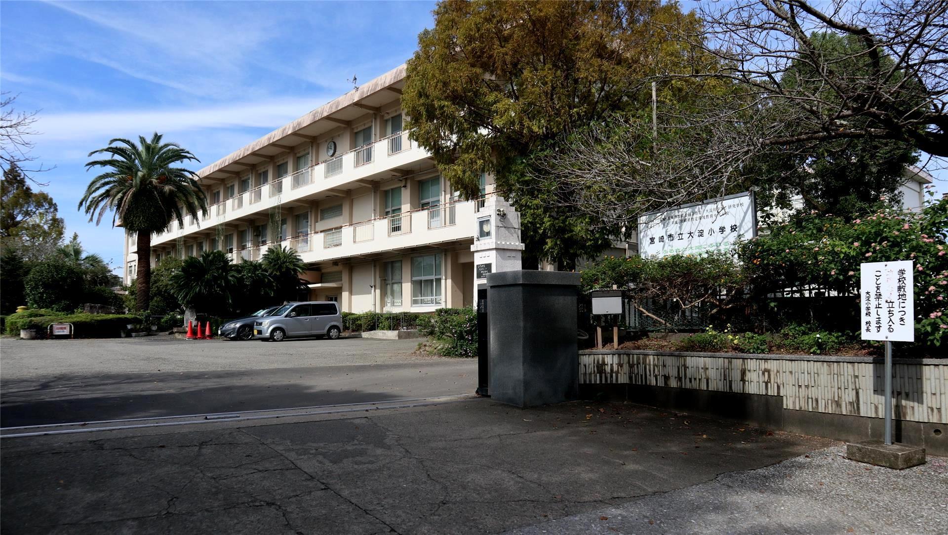 小学校　大淀小学校（小学校）まで700m
