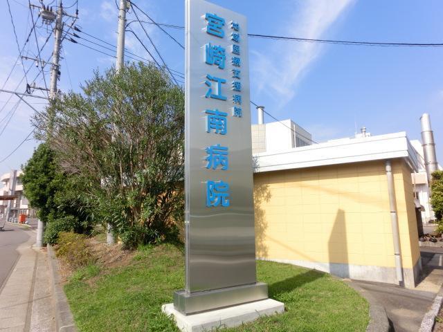 病院　病院（病院）まで1500m