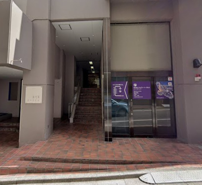 病院　大塚クリニック（病院）まで547m