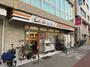 スーパー　CoDeli大阪九条駅前店（スーパー）まで505m