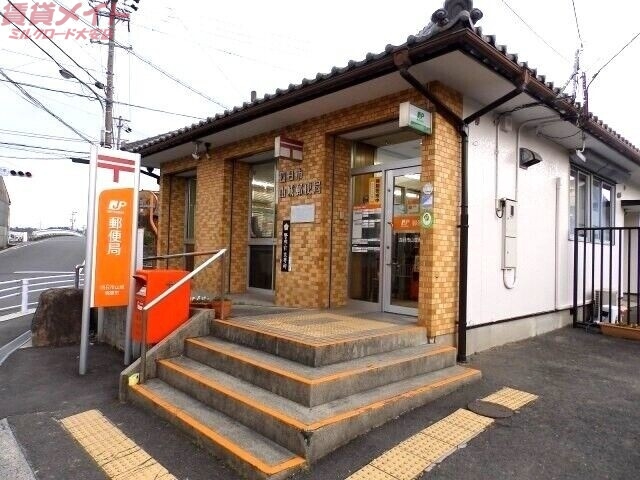 郵便局　四日市山城郵便局（郵便局）まで1826m