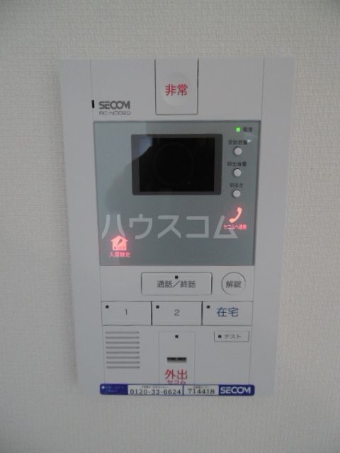 セキュリティ