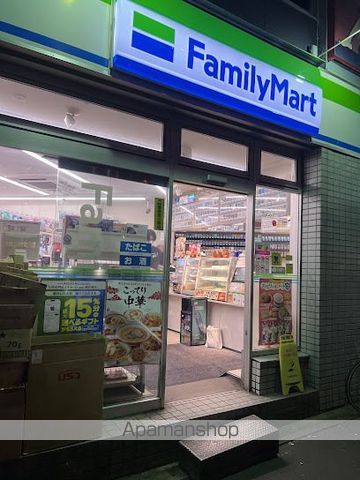 コンビニ　ファミリーマート三ノ輪店（コンビニ）まで180m