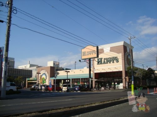 スーパー　天満屋ハピーズ卸センター店（スーパー）まで642m