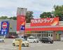 ドラックストア　ツルハドラッグ 韮崎本町店（ドラッグストア）まで1032m
