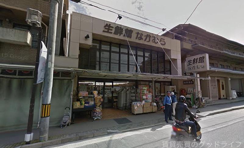 スーパー　生鮮館なかむら西賀茂店（スーパー）まで1353m