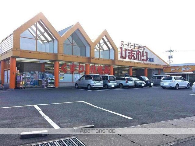 ドラックストア　スーパードラッグひまわり大高店（ドラッグストア）まで1034m