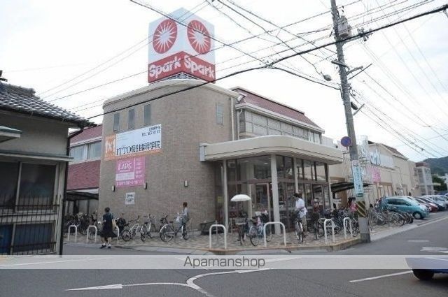 スーパー　スパーク（スーパー）まで850m