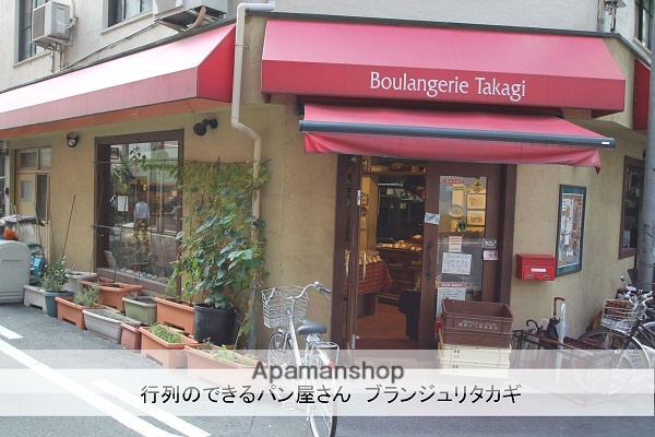 飲食店　ブランジュリタカギ（飲食店）まで150m