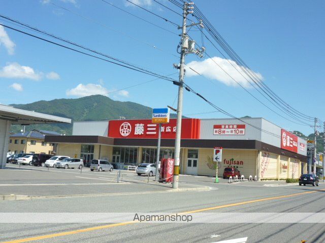 スーパー　藤三新広店（スーパー）まで882m