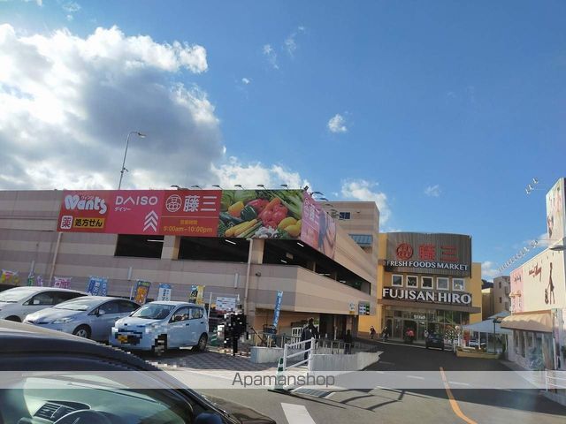 スーパー　藤三広店（スーパー）まで1714m
