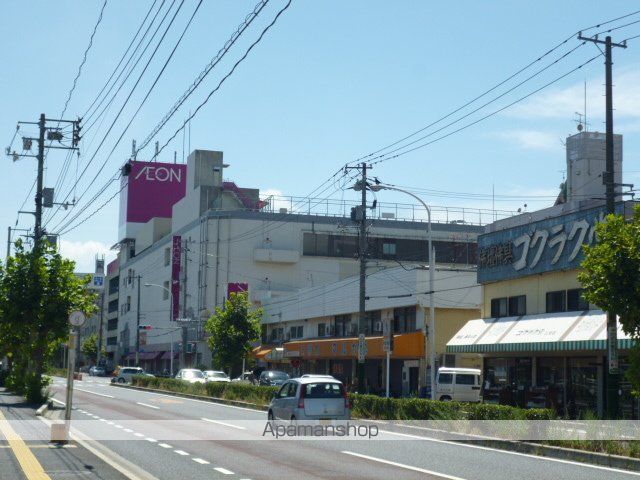スーパー　イオン広店（スーパー）まで1963m