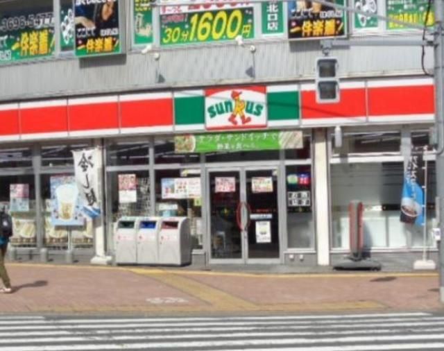 コンビニ　サンクス堀切店（コンビニ）まで520m