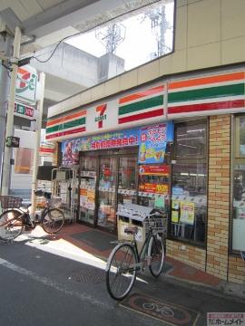 その他　セブンイレブン岸里玉出駅前店（その他）まで277m