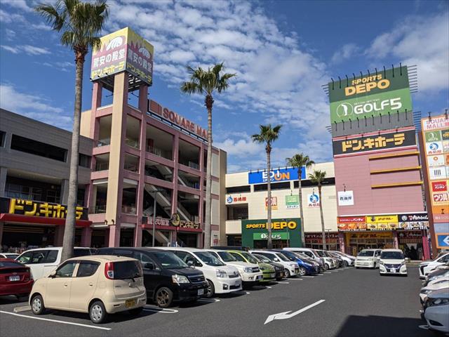 スーパー　SQUARE MALL　鹿児島宇宿（スーパー）まで558m