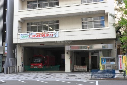 その他　四谷消防署新宿御苑出張所（その他）まで956m