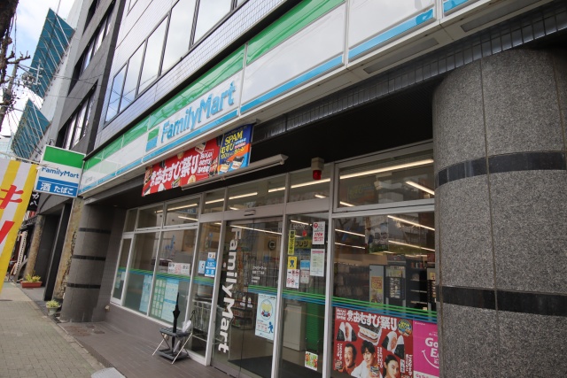 コンビニ　ファミリーマート名駅三丁目店（コンビニ）まで200m
