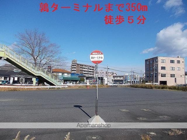 その他　鶉ターミナル（その他）まで350m