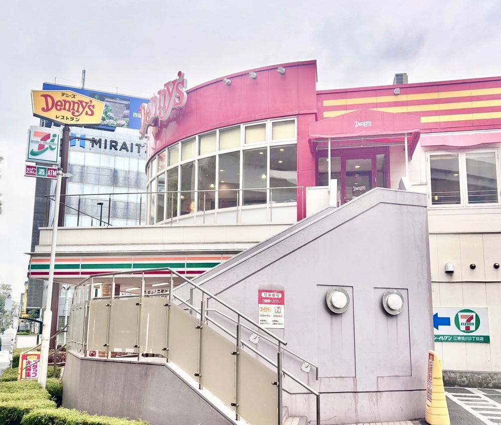 飲食店　デニーズ江東枝川店（飲食店）まで679m